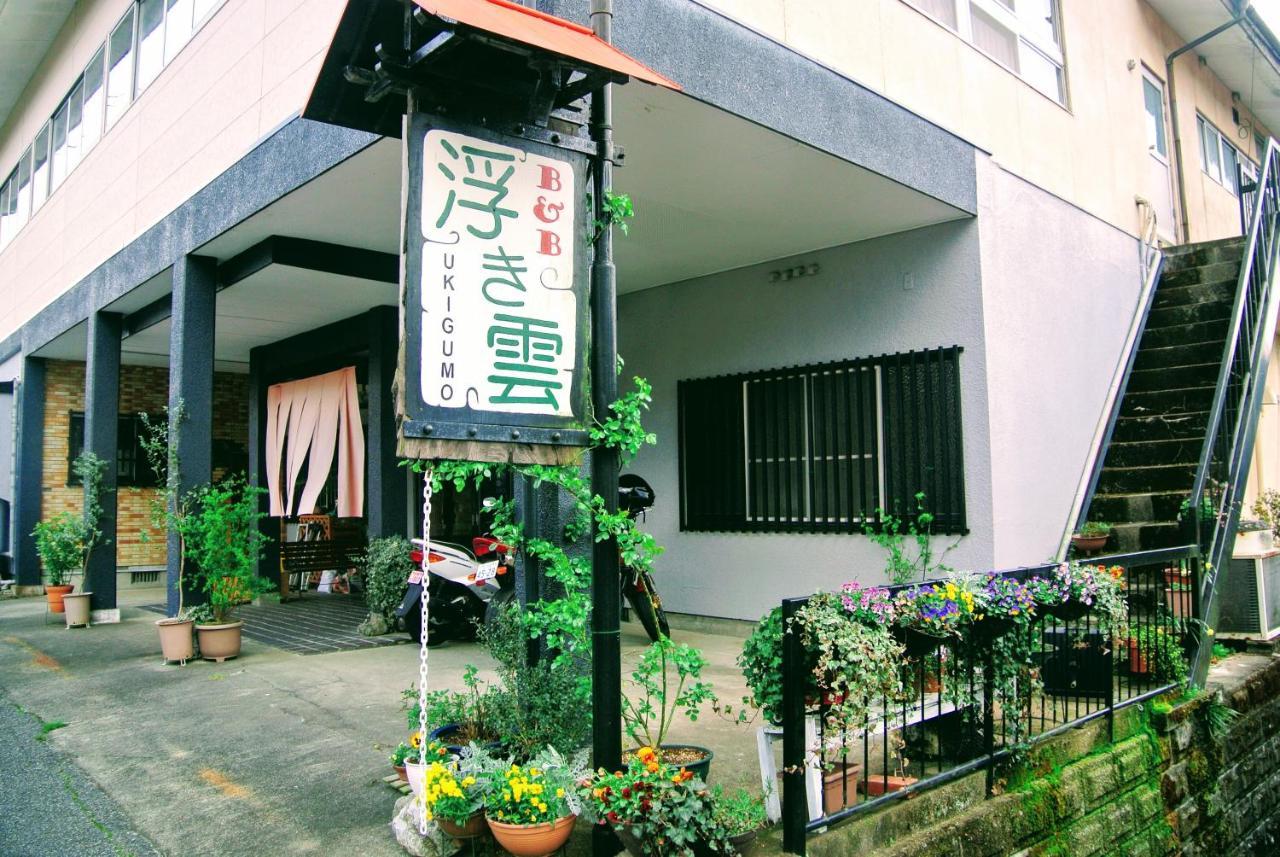 Takachiho B&B Ukigumo Luaran gambar
