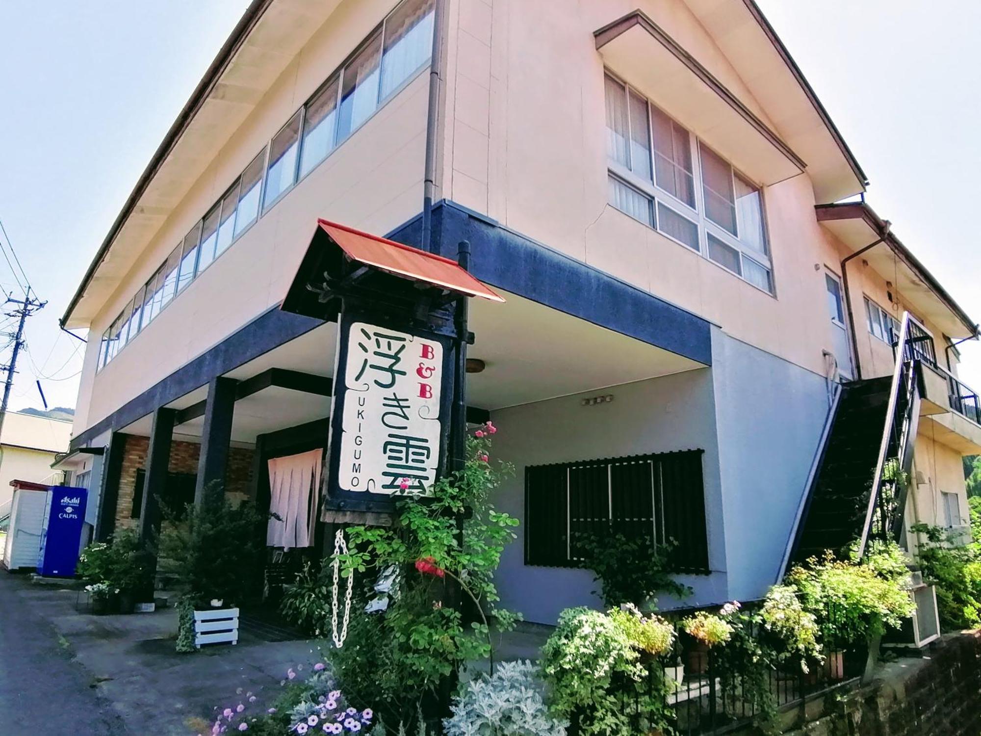 Takachiho B&B Ukigumo Luaran gambar